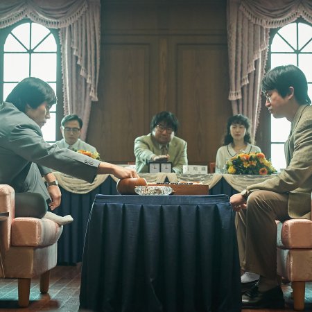 The Match (2025)