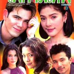 Fai Kammathep Thai Drama photo