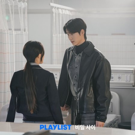 Secret Relationships (2025)