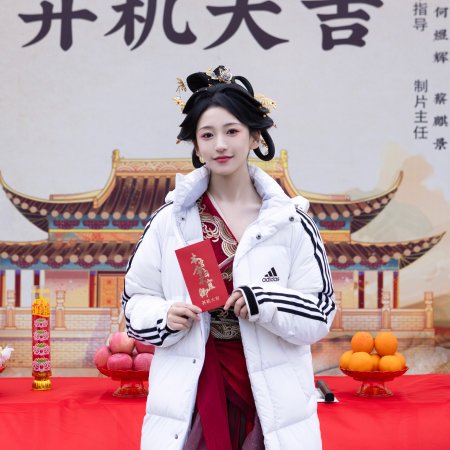 Ben Gong Jin Ri Bu Yi Qing ()