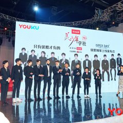 Handsome Youth Society Chinese TV Program photo