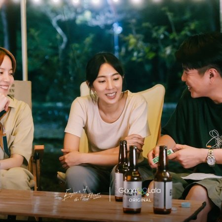 Fragrance of the First Flower Season 2 (2025)