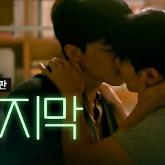 Bad Guy Korean Drama photo