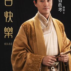 Creation of the Gods II: Demon Force Chinese Movie photo