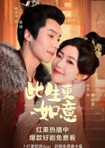 Ruyi's Better Life Chinese Drama photo