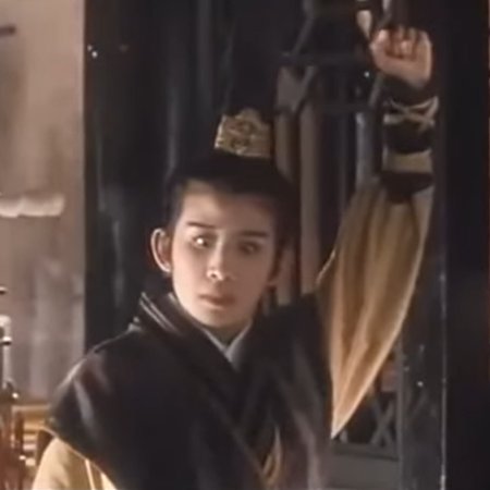 Holy Weapon (1993)