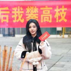 Crimson Too Deep Chinese Drama photo