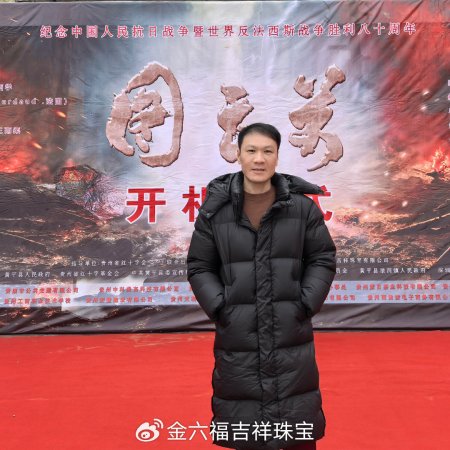 Tu Yun Guan ()