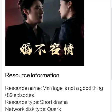 Love Is Forbidden in Marriage (2025)