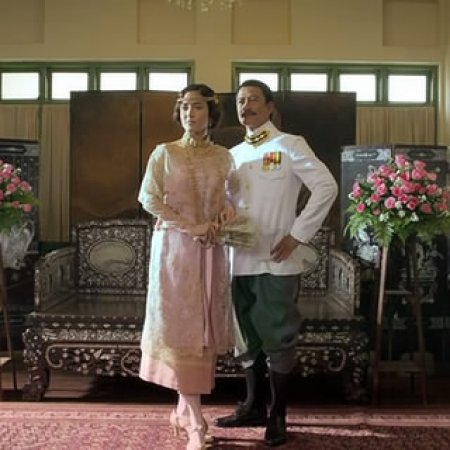 Jan Dara: Final Capture (2013)