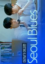 Seoul Blues: Spin-off Korean Drama photo