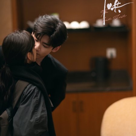 The First Frost (2025)
