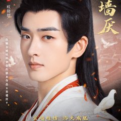 Cheng Yu Feng photo