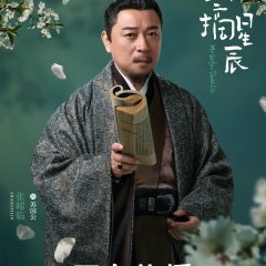 My Wife's Double Life Chinese Drama photo