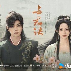 Double Life Chinese Drama photo