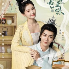 You Are My Whole World Chinese Drama photo