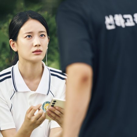 tvN O'PENing: Our Beautiful Summer (2024)