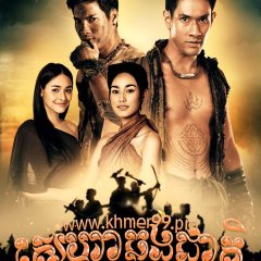 Atita Thai Drama photo