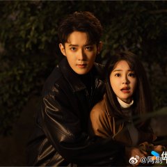 Heiress Reborn Chinese Drama photo