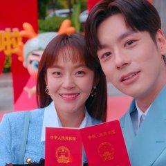 You Are My Secret Chinese Drama photo