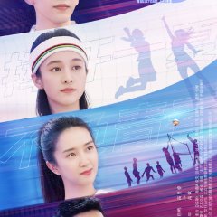 Go! Beach Volleyball Girls Chinese Drama photo