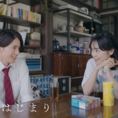Ani to no Hajimari Japanese Drama photo