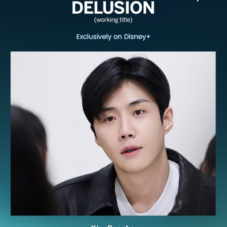 Delusion (2026)