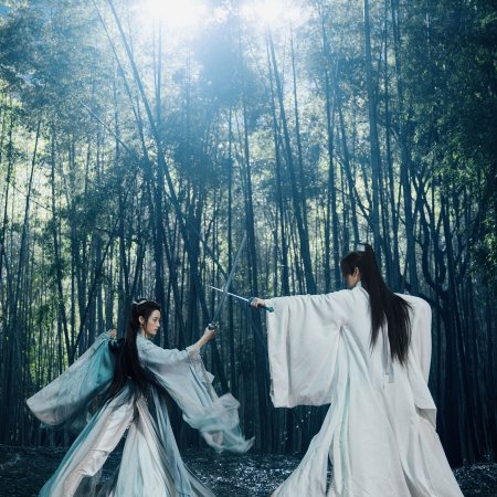 Qingchuan's Veil of Vengeance (2025)
