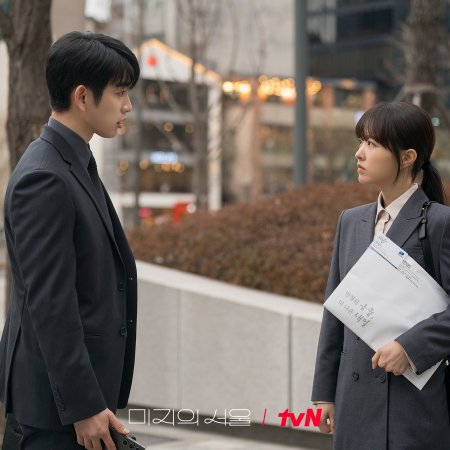 Our Unwritten Seoul (2025)