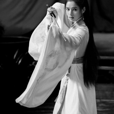 Legend of Zang Hai (2025)
