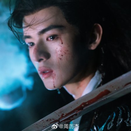 Qingchuan's Veil of Vengeance (2025)