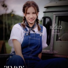 Remain Thai Drama(2026) photo