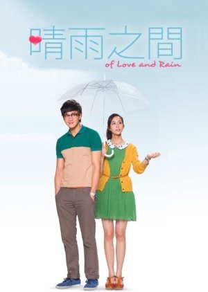 Of Love and Rain (2012) poster