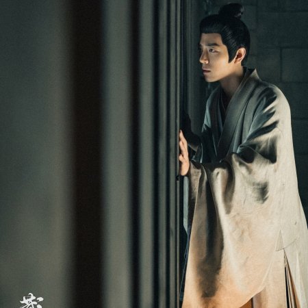 Legend of Zang Hai (2025)