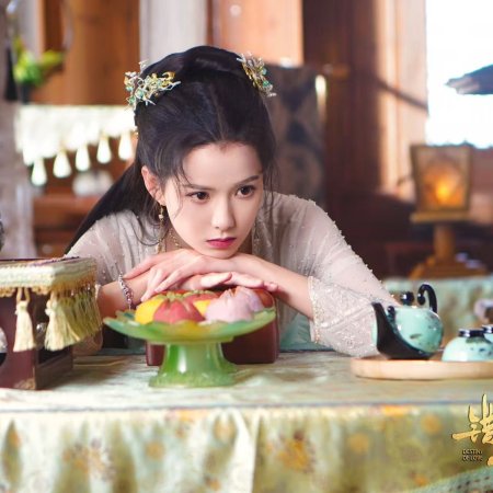 Destiny of Love (2025)