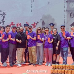 Ji Gu Si Shou Deng Ren Chinese Drama(0000) photo