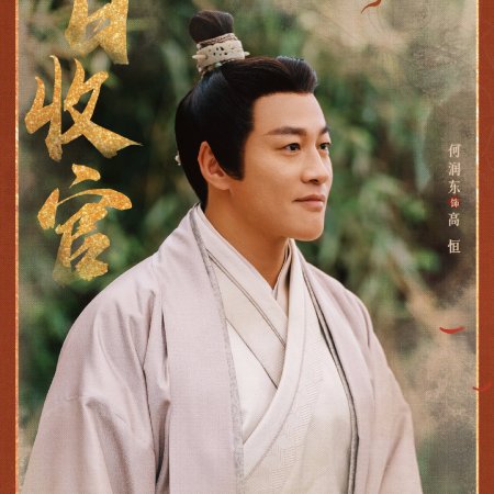 The Prisoner of Beauty (2025)