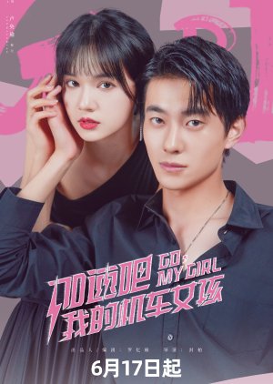 Go, My Girl poster