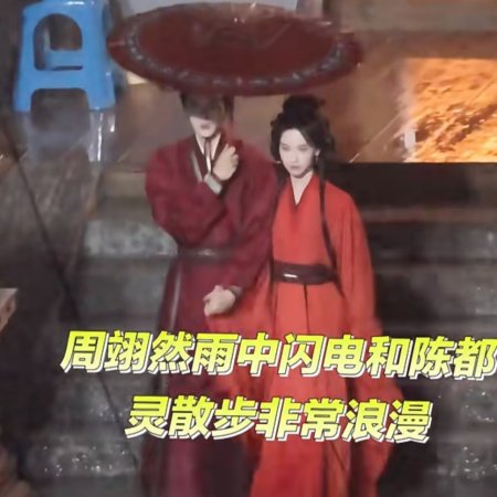 Qiao Chu ()