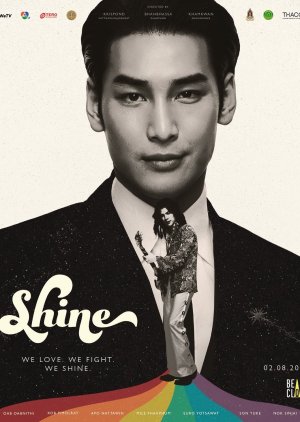 Shine (2025) poster