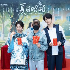 Sunlit Whispers Chinese Drama(2025) photo