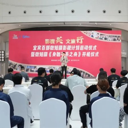 Shen Ru Bu Xi Zhi Zhou (2025)