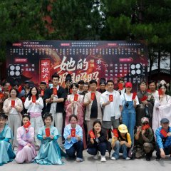 Ming Yue Jin Hong Shuang Chinese Drama(2025) photo