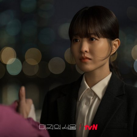Our Unwritten Seoul (2025)