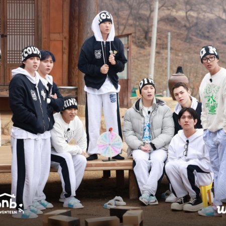 Nana bnb with Seventeen (2025)