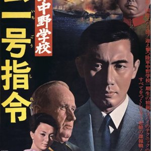 Assignment Cloud (1966)