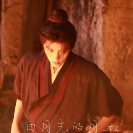 Qiao Chu ()