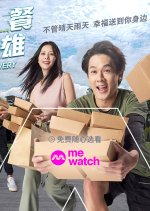 Cash on Delivery Singaporean Drama(2023) photo