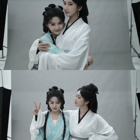 The Princess's Gambit (2025)