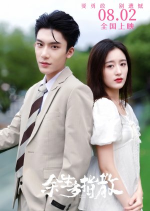 The Oath of Love (2025) poster